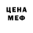 Кетамин VHQ Domenic Localzo