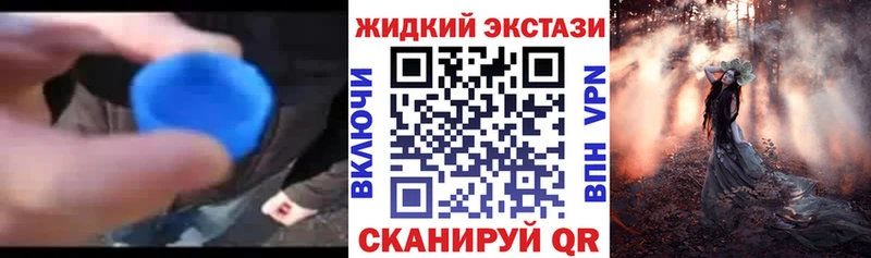 магазин    Чебоксары  БУТИРАТ GHB 