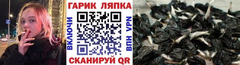 ГАШ гашик  дарнет шоп  Чебоксары 