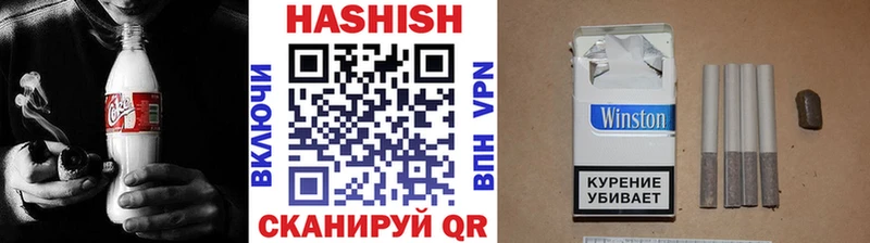 ГАШИШ гашик Чебоксары