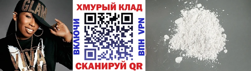ГЕРОИН хмурый Чебоксары