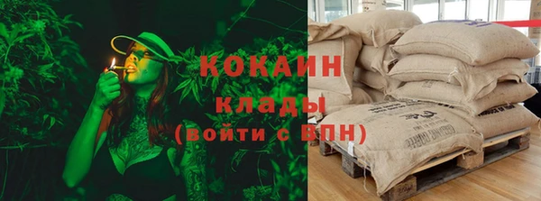 COCAINE Алексеевка