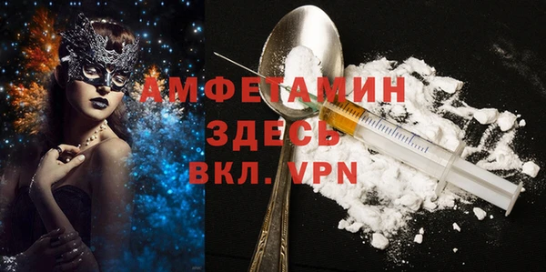 COCAINE Алексеевка