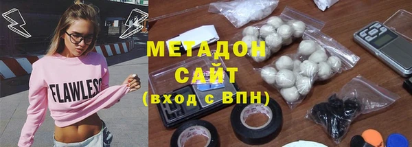 героин Алексин