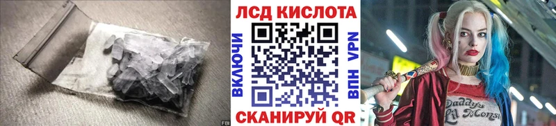 купить наркотики сайты  Чебоксары  ЛСД экстази кислота 