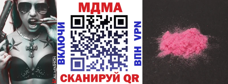 МДМА VHQ  Чебоксары 