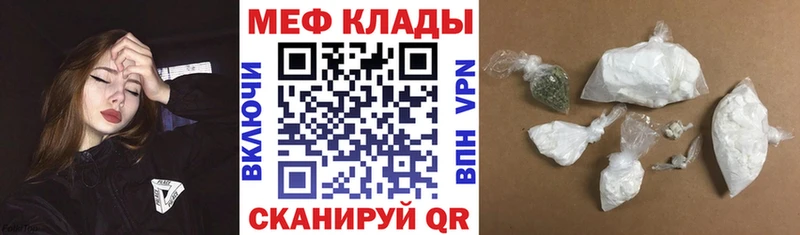 omg зеркало Чебоксары это телеграм где можно купить МЕФ мука
