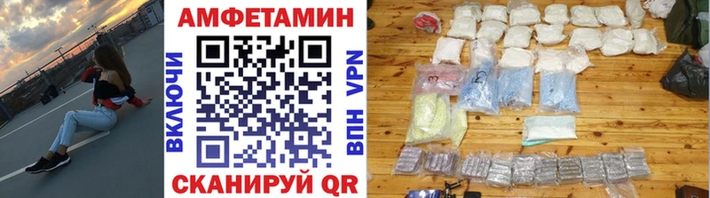 Метамфетамин винт Чебоксары