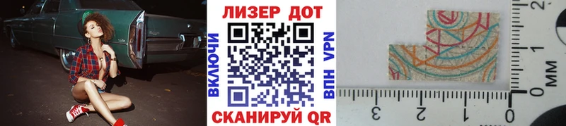 цена   Чебоксары  omg как войти  Марки 25I-NBOMe 1500мкг 