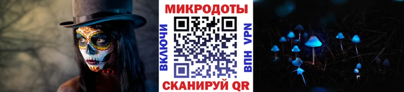 Галлюциногенные грибы ЛСД  даркнет сайт  Чебоксары 